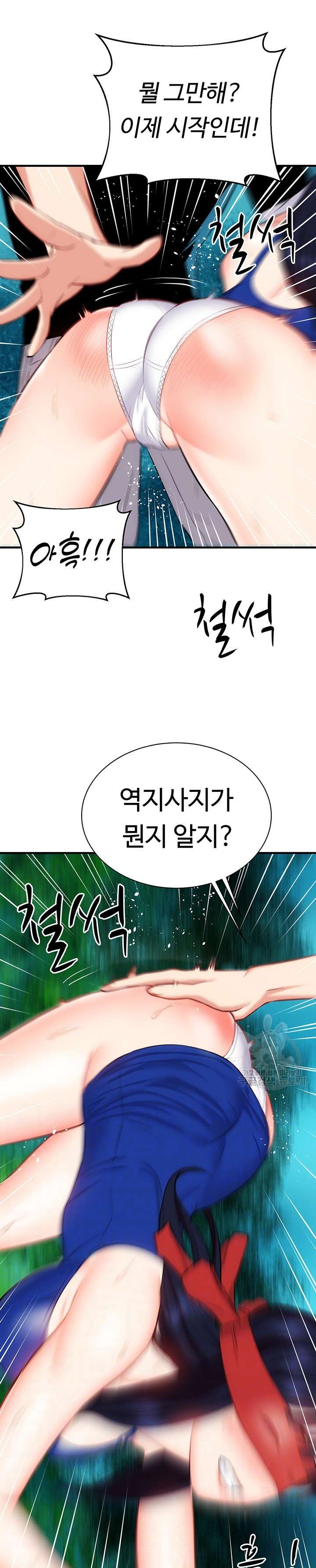 Summer with Mother and Daughter Raw Chapter 21 Page 7