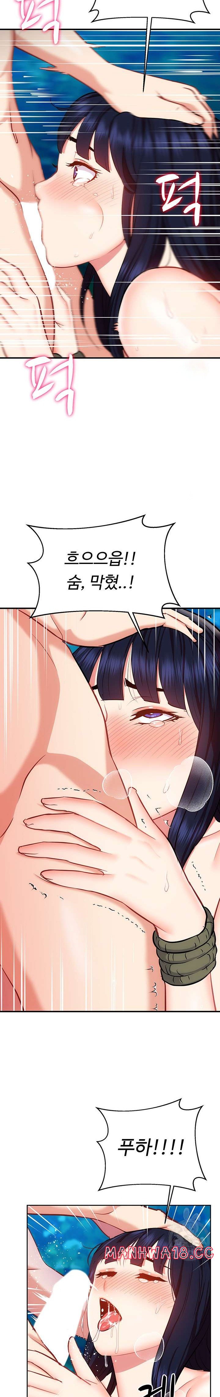 Summer with Mother and Daughter Raw Chapter 22 Page 14