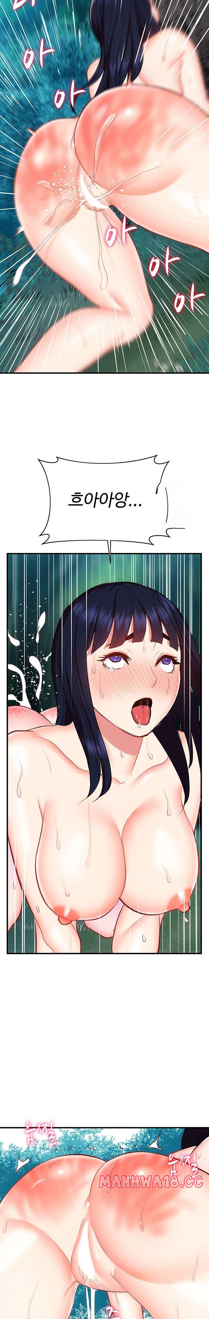 Summer with Mother and Daughter Raw Chapter 22 Page 28