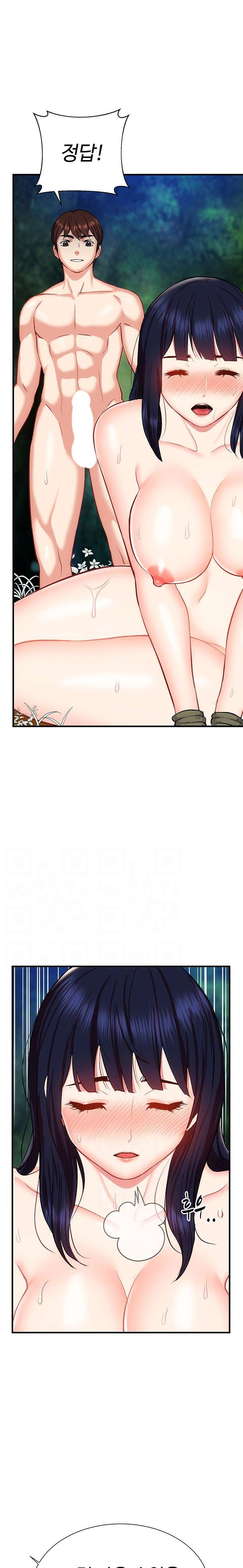 Summer with Mother and Daughter Raw Chapter 22 Page 6