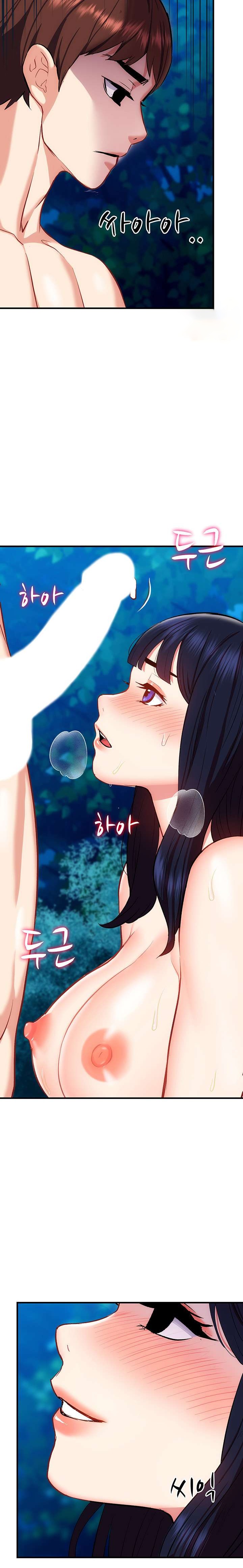 Summer with Mother and Daughter Raw Chapter 22 Page 9