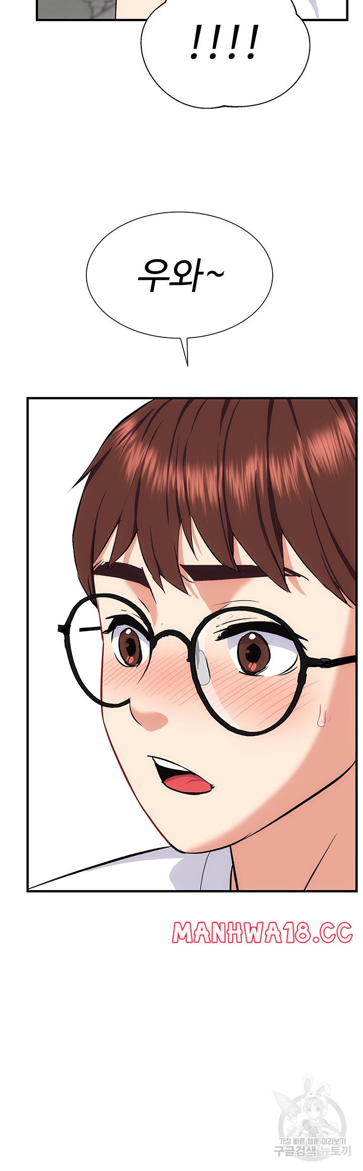 Summer with Mother and Daughter Raw Chapter 23 Page 19