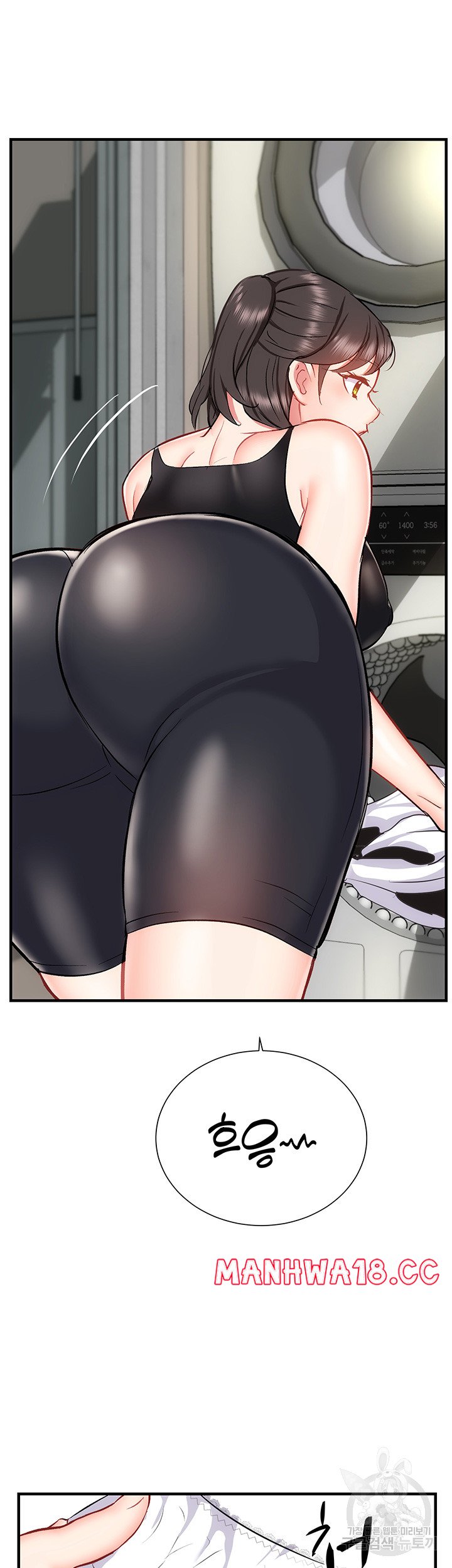 Summer with Mother and Daughter Raw Chapter 23 Page 33