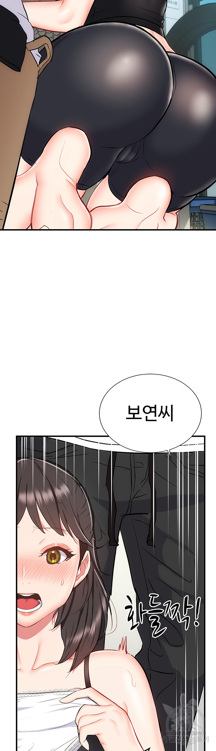Summer with Mother and Daughter Raw Chapter 23 Page 36