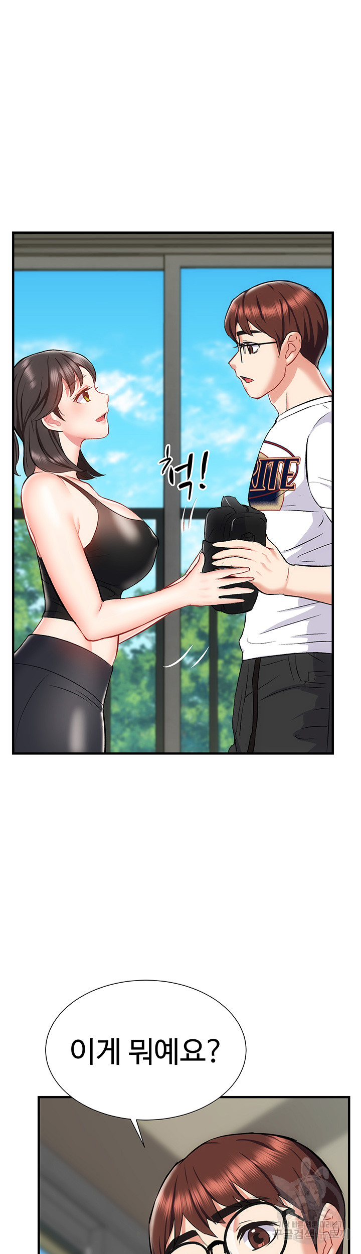Summer with Mother and Daughter Raw Chapter 23 Page 41