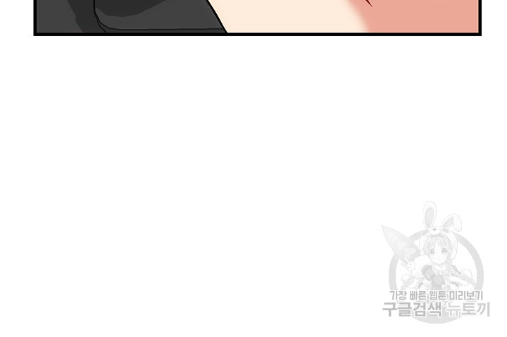 Summer with Mother and Daughter Raw Chapter 23 Page 50