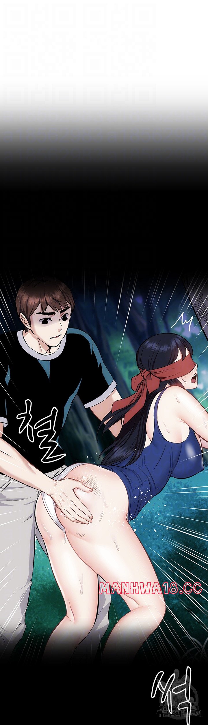 Summer with Mother and Daughter Raw Chapter 23 Page 6