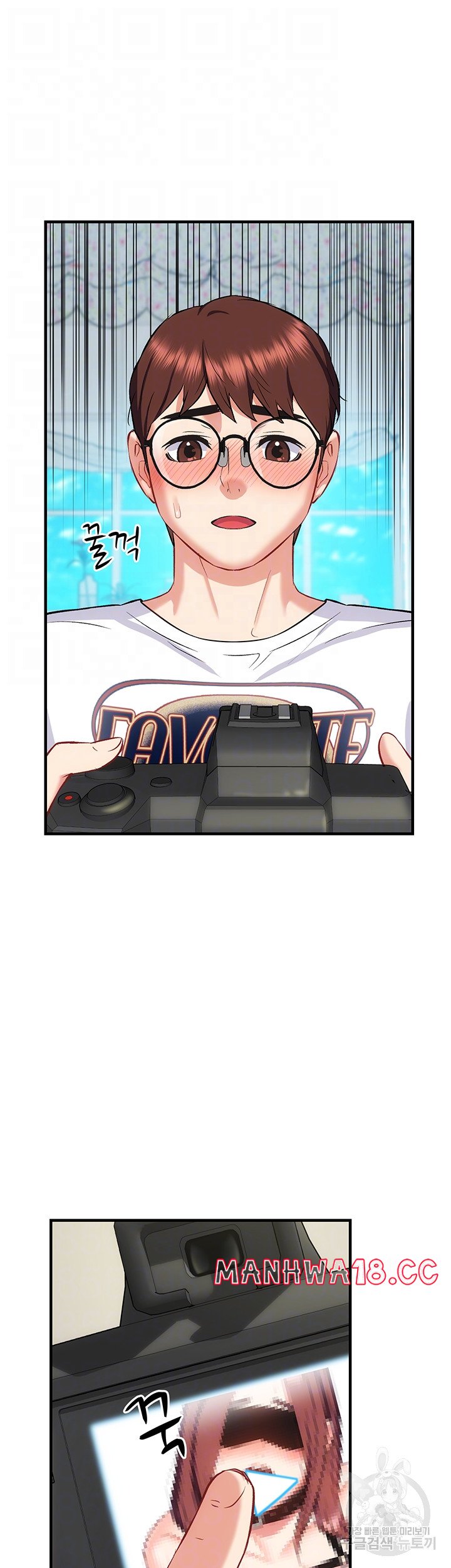 Summer with Mother and Daughter Raw Chapter 24 Page 13