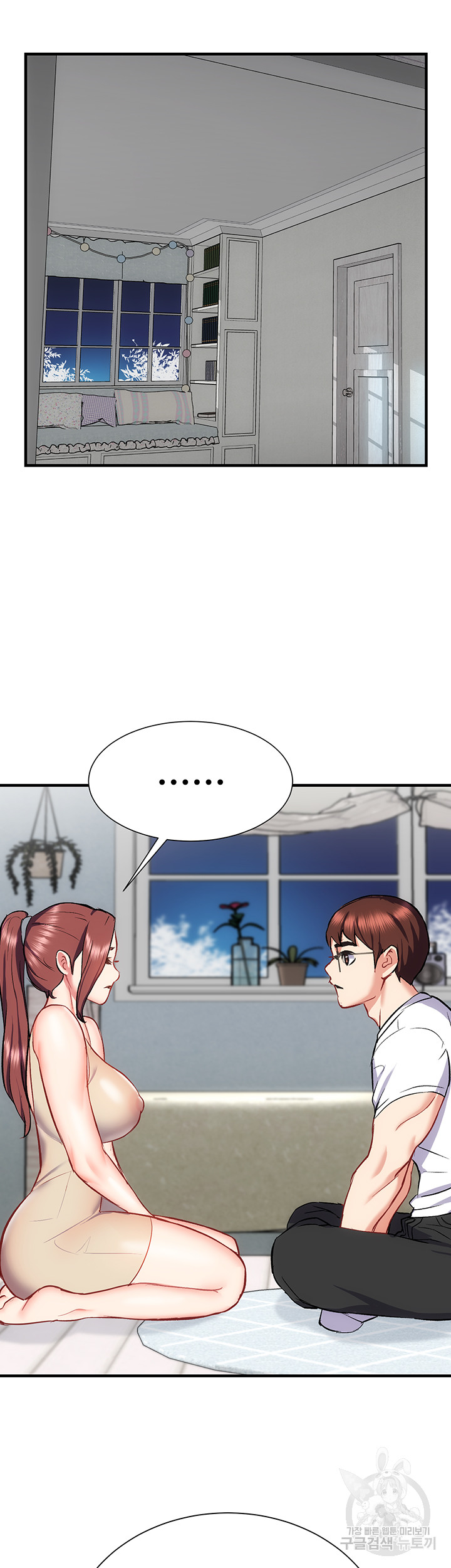 Summer with Mother and Daughter Raw Chapter 24 Page 41