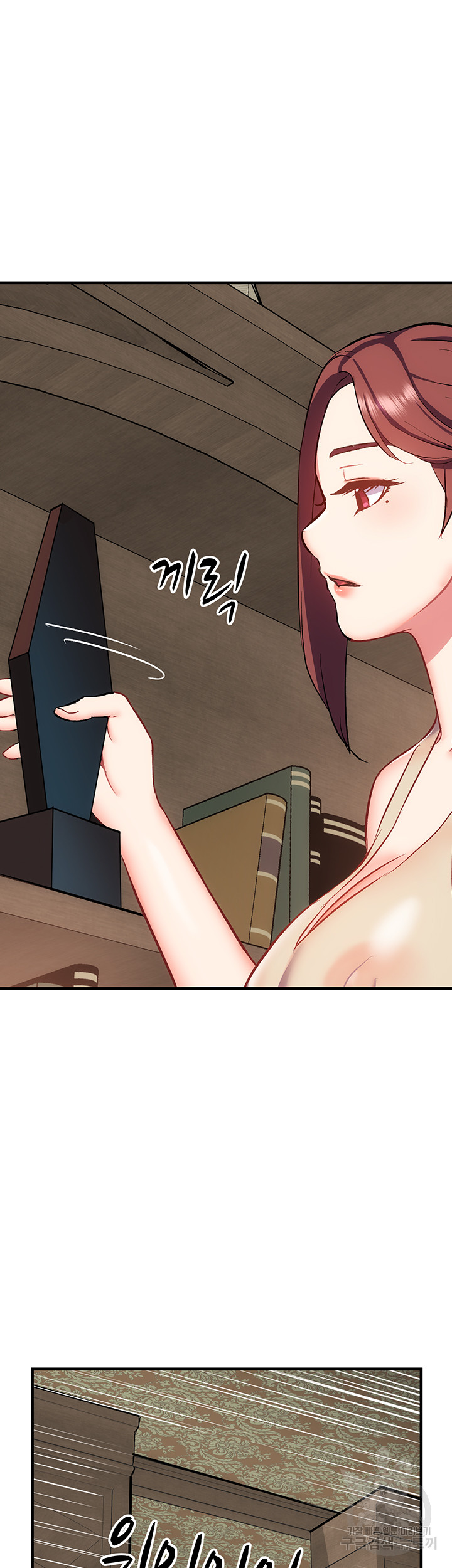 Summer with Mother and Daughter Raw Chapter 24 Page 51
