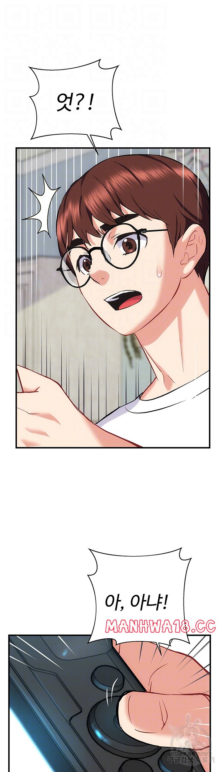 Summer with Mother and Daughter Raw Chapter 24 Page 8