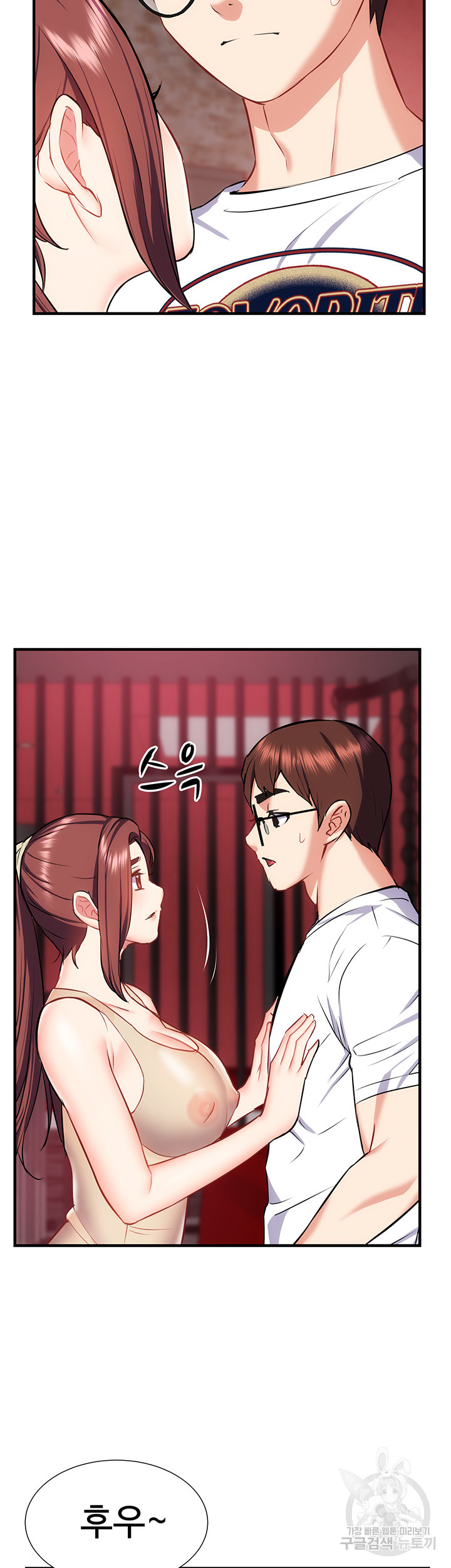 Summer with Mother and Daughter Raw Chapter 25 Page 10