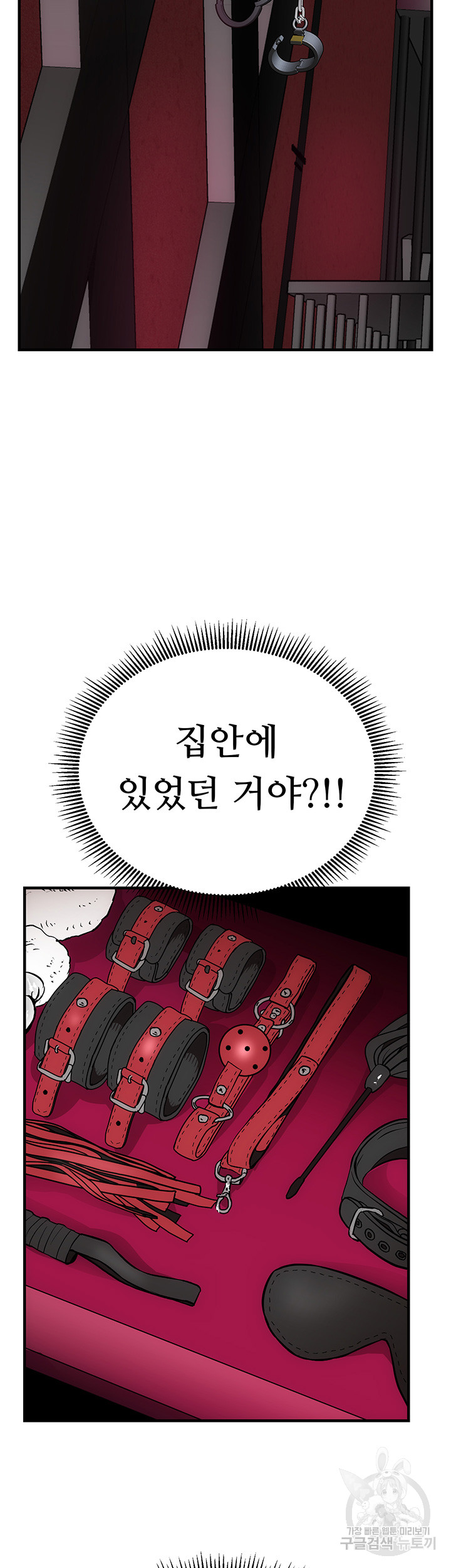 Summer with Mother and Daughter Raw Chapter 25 Page 2