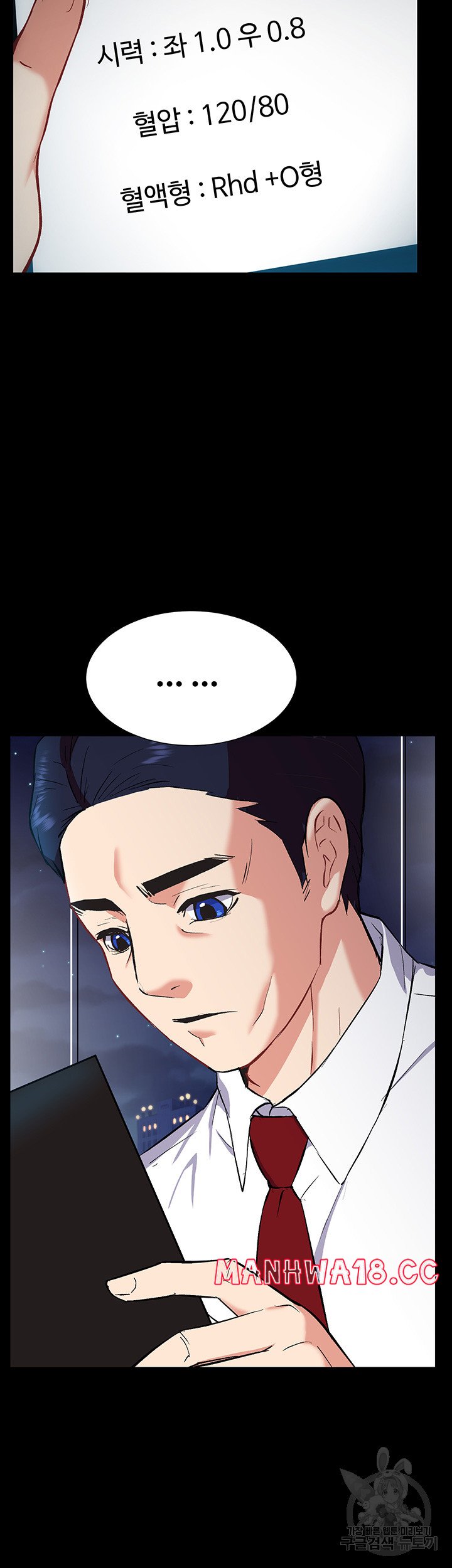Summer with Mother and Daughter Raw Chapter 25 Page 22