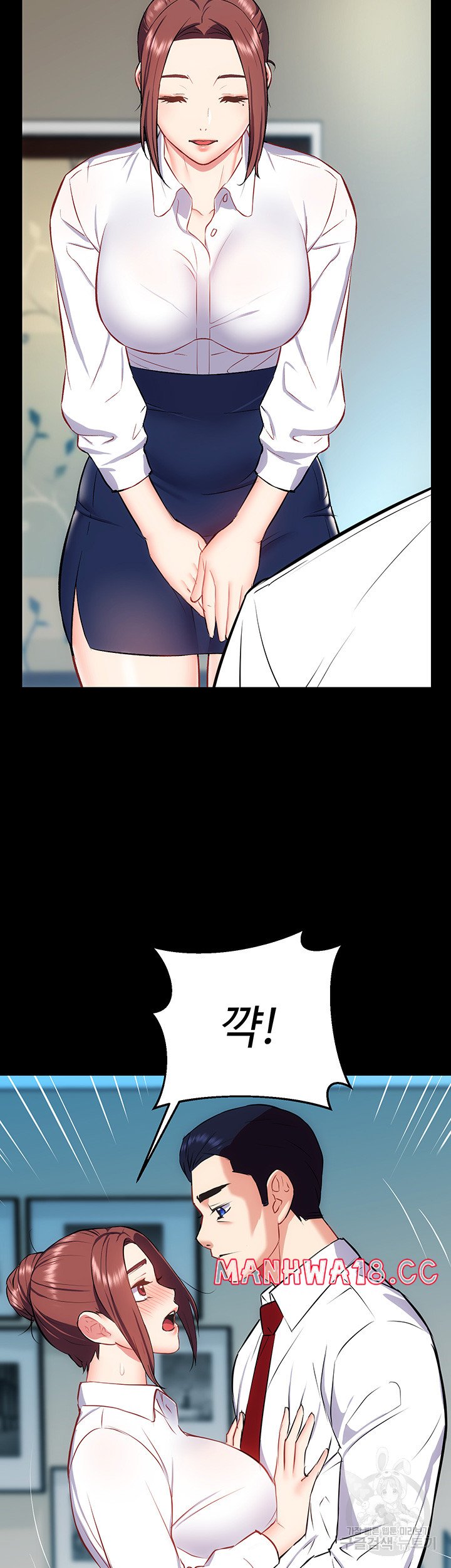 Summer with Mother and Daughter Raw Chapter 25 Page 24