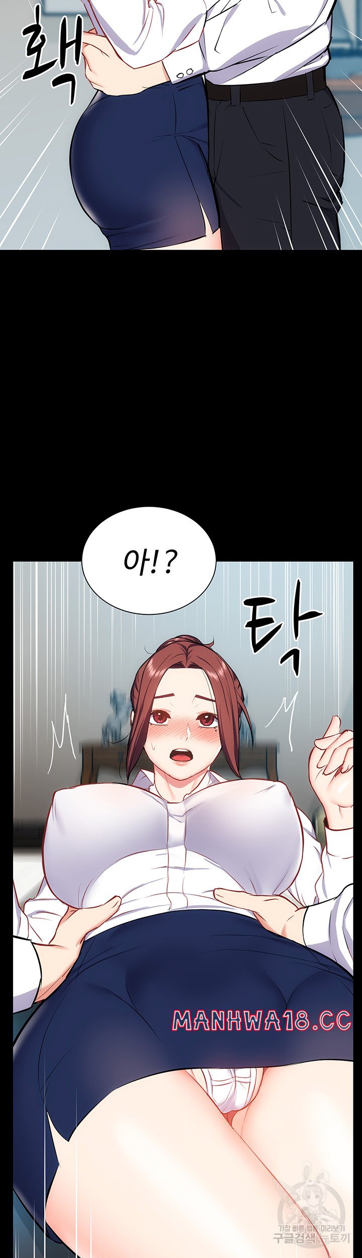 Summer with Mother and Daughter Raw Chapter 25 Page 25