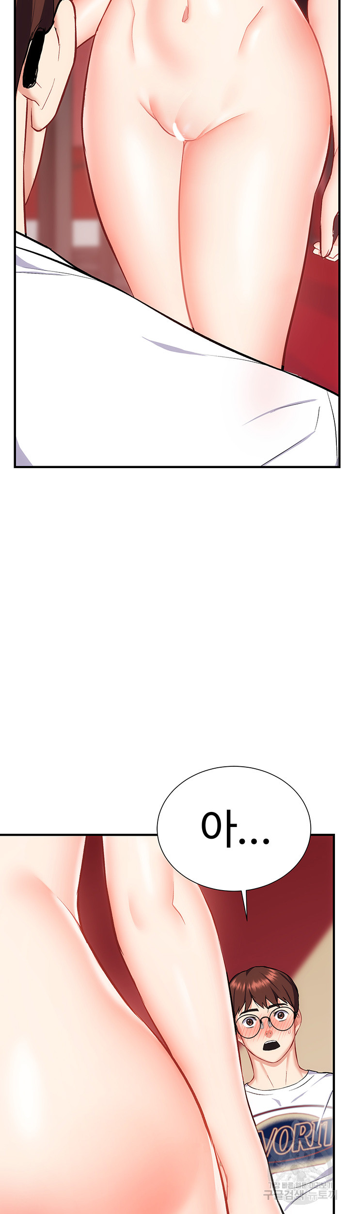 Summer with Mother and Daughter Raw Chapter 25 Page 53