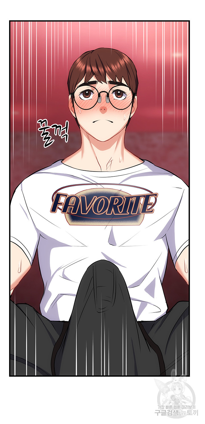 Summer with Mother and Daughter Raw Chapter 25 Page 59