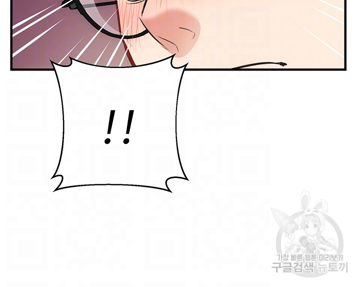 Summer with Mother and Daughter Raw Chapter 26 Page 12