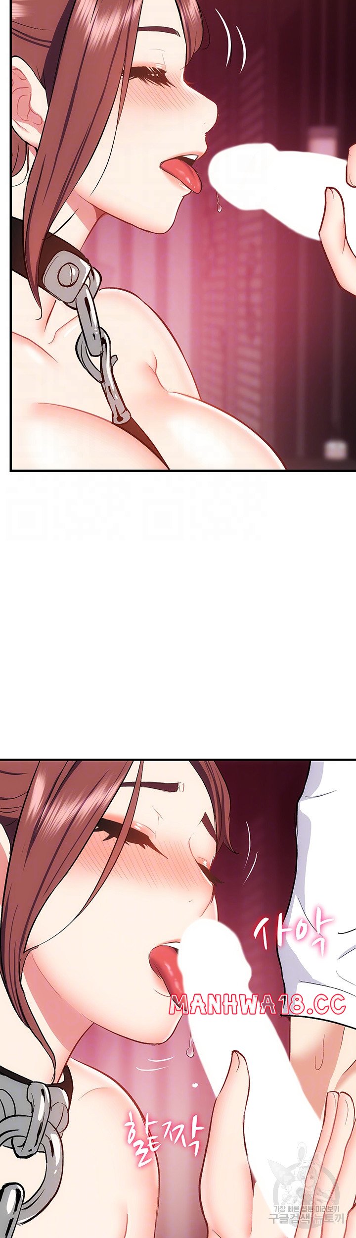 Summer with Mother and Daughter Raw Chapter 26 Page 14