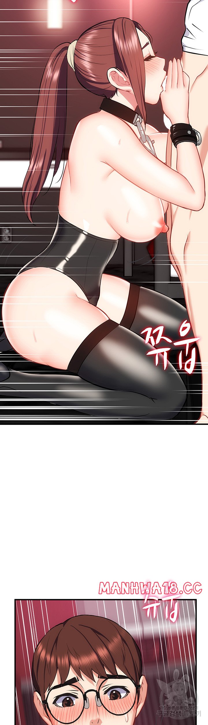 Summer with Mother and Daughter Raw Chapter 26 Page 17