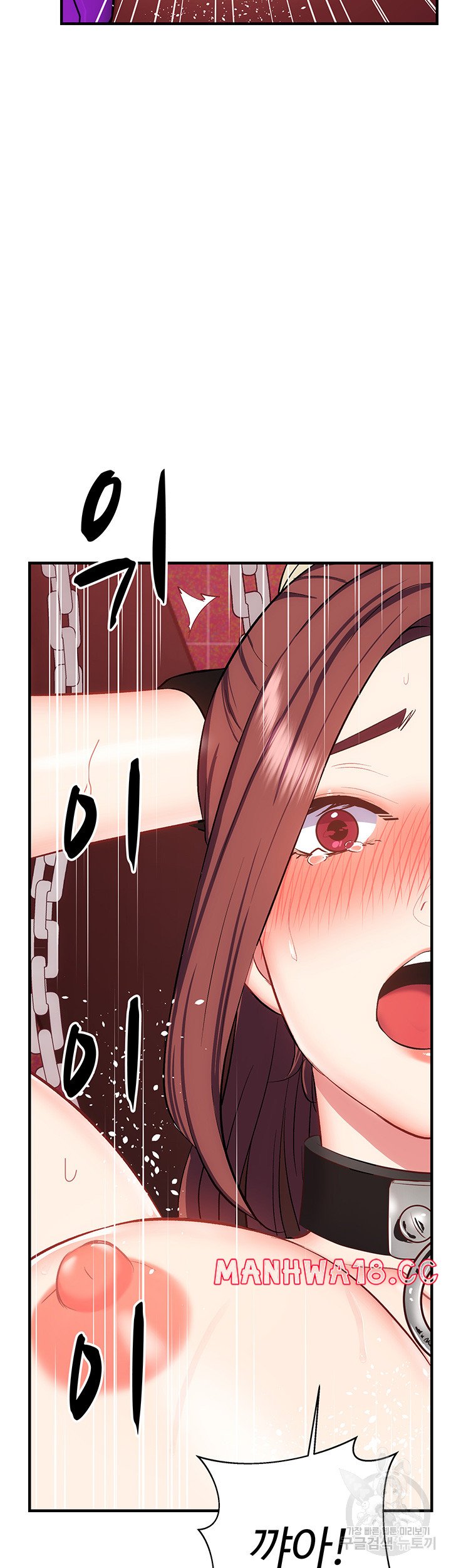 Summer with Mother and Daughter Raw Chapter 26 Page 40