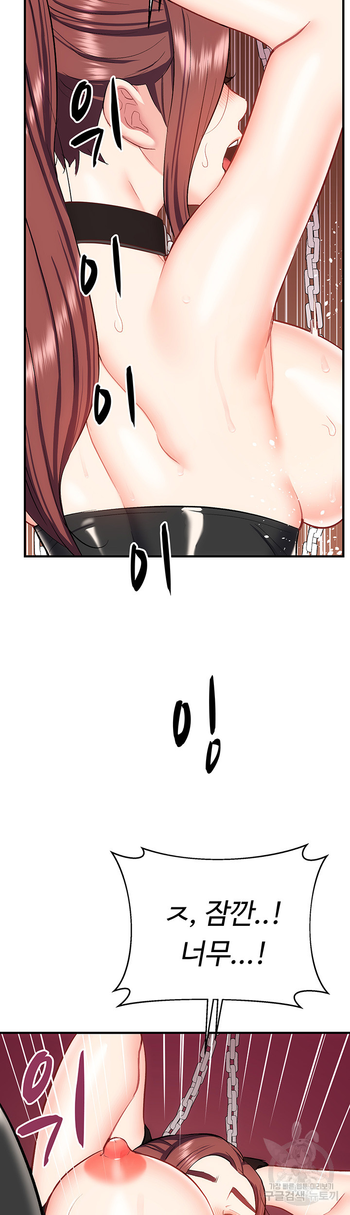 Summer with Mother and Daughter Raw Chapter 26 Page 42