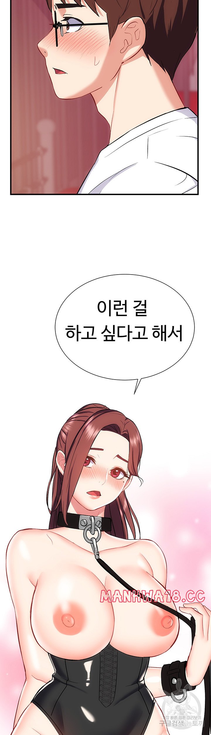 Summer with Mother and Daughter Raw Chapter 26 Page 5