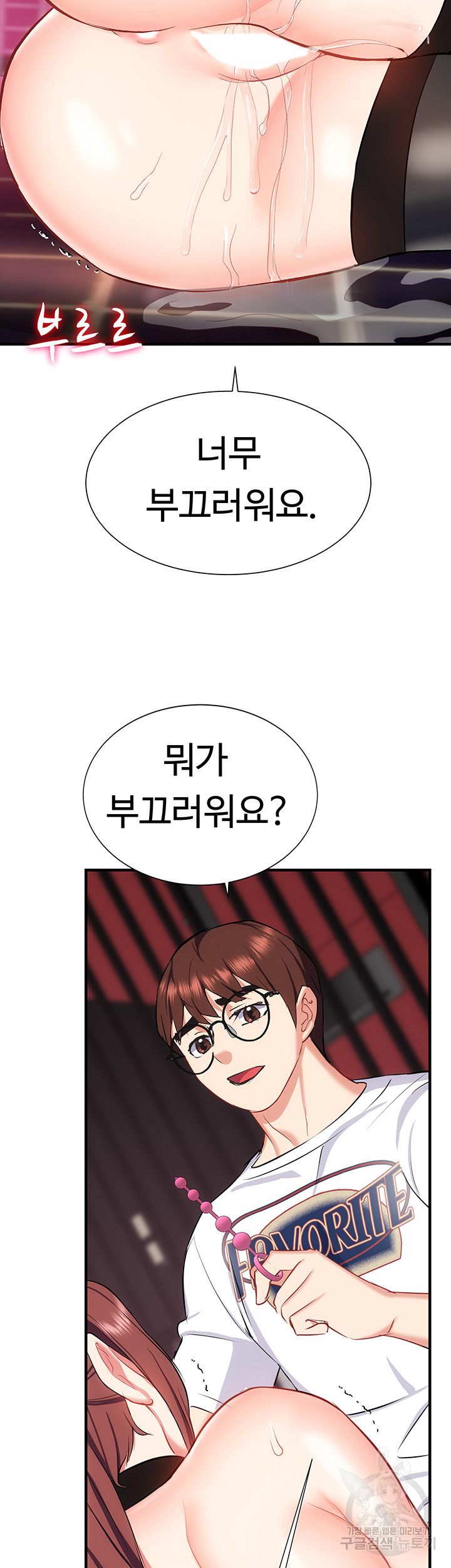 Summer with Mother and Daughter Raw Chapter 26 Page 52