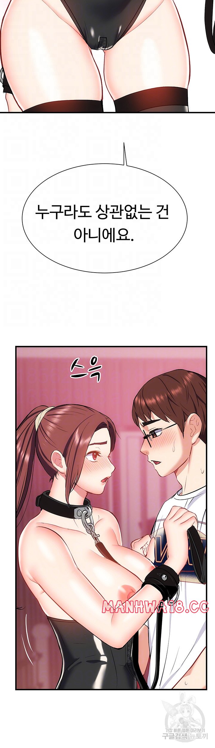 Summer with Mother and Daughter Raw Chapter 26 Page 6
