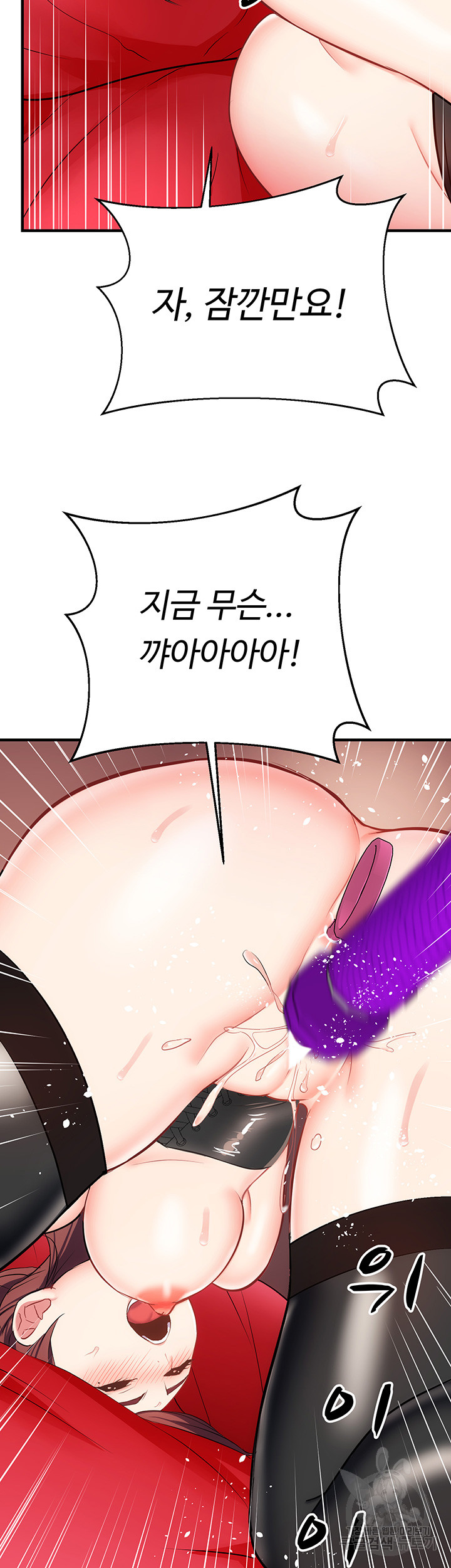Summer with Mother and Daughter Raw Chapter 27 Page 27