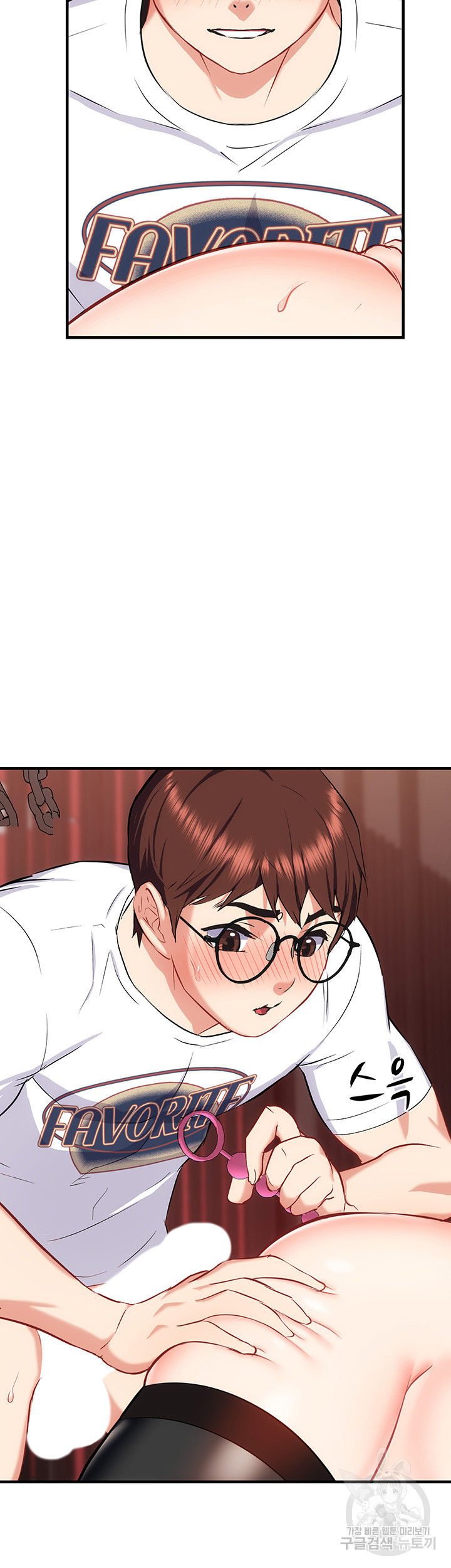 Summer with Mother and Daughter Raw Chapter 27 Page 3