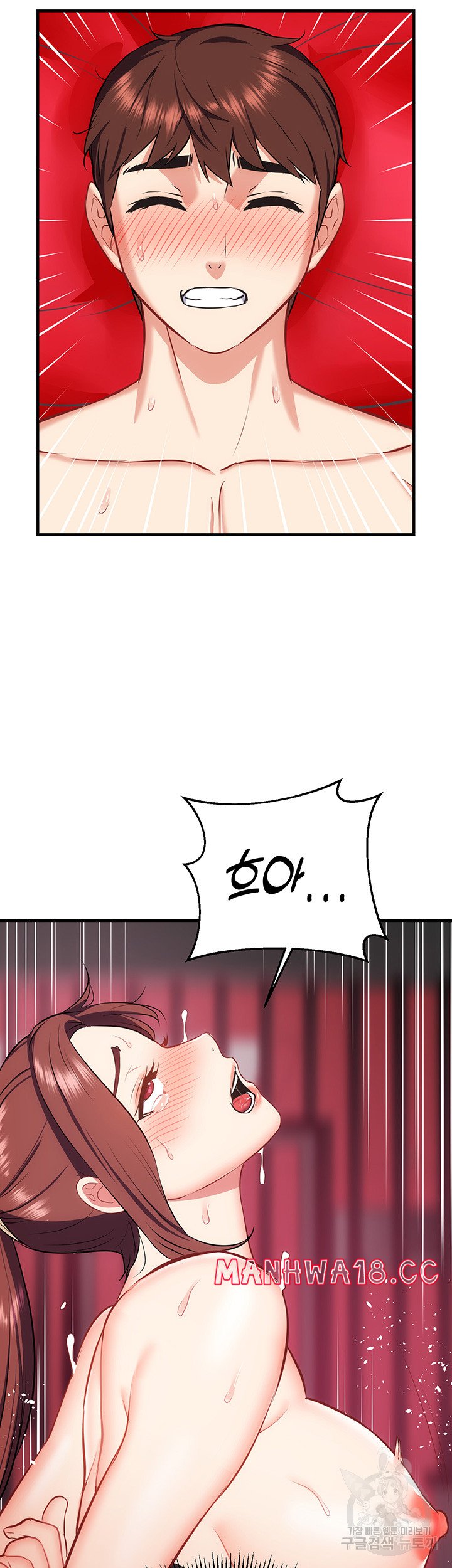 Summer with Mother and Daughter Raw Chapter 27 Page 45