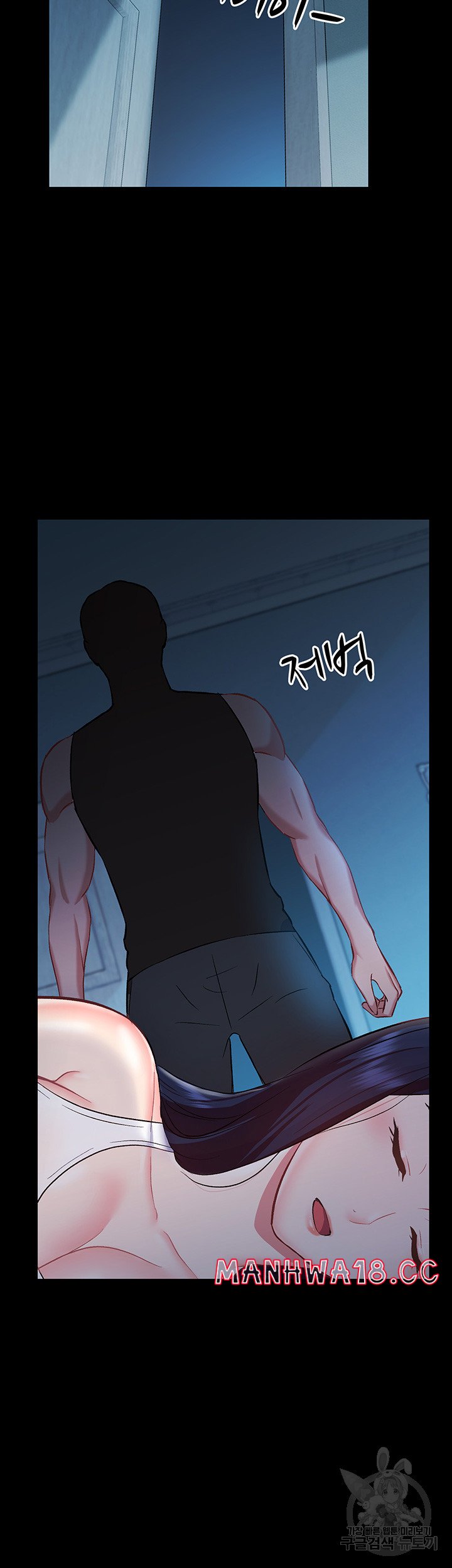 Summer with Mother and Daughter Raw Chapter 28 Page 10
