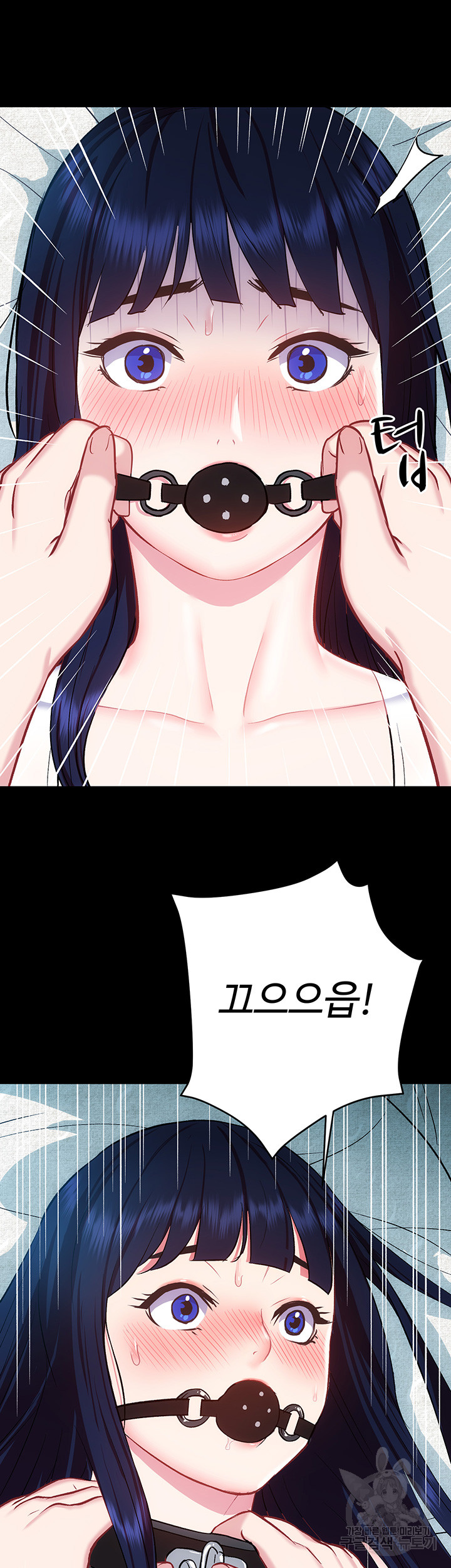 Summer with Mother and Daughter Raw Chapter 28 Page 11