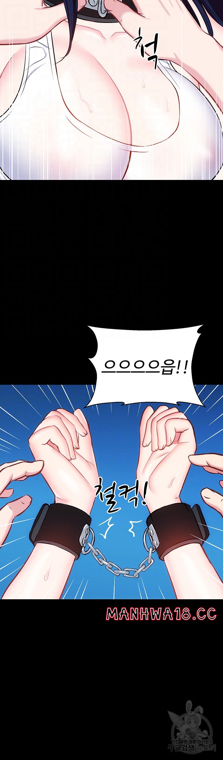 Summer with Mother and Daughter Raw Chapter 28 Page 12