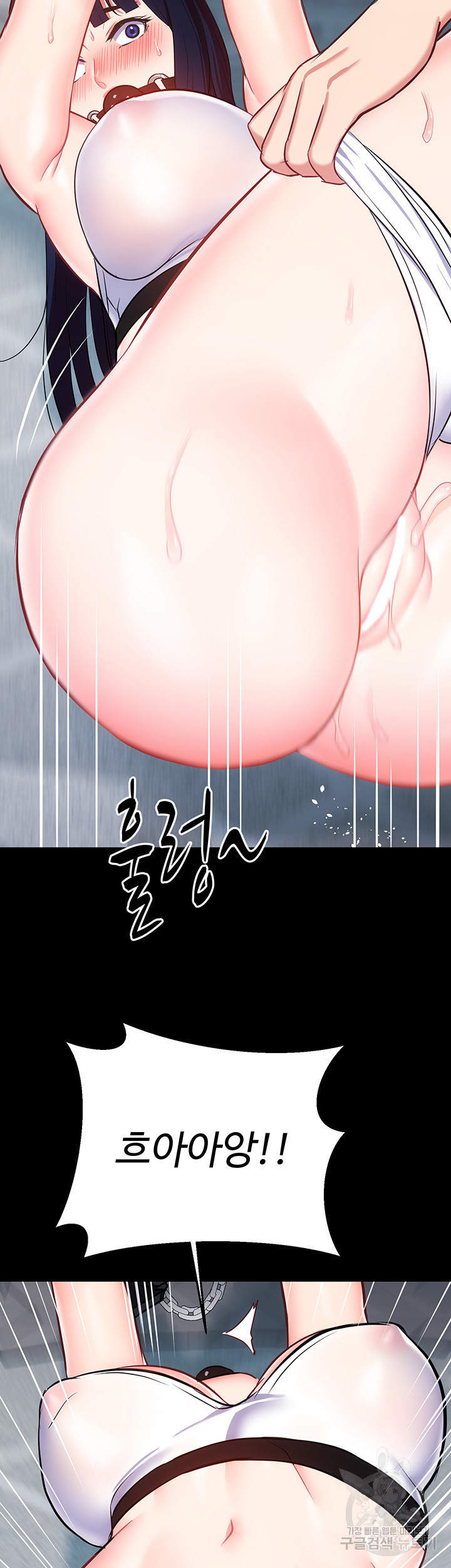 Summer with Mother and Daughter Raw Chapter 28 Page 17