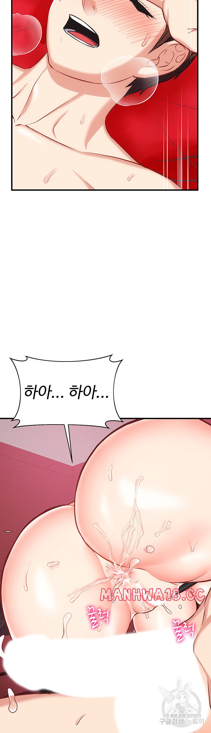 Summer with Mother and Daughter Raw Chapter 28 Page 2