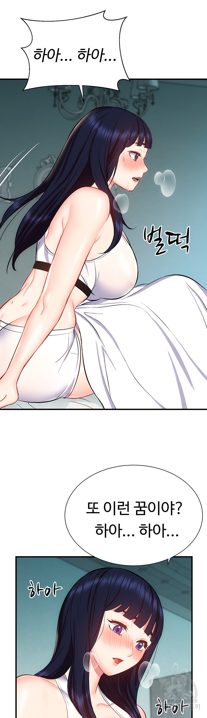 Summer with Mother and Daughter Raw Chapter 28 Page 25