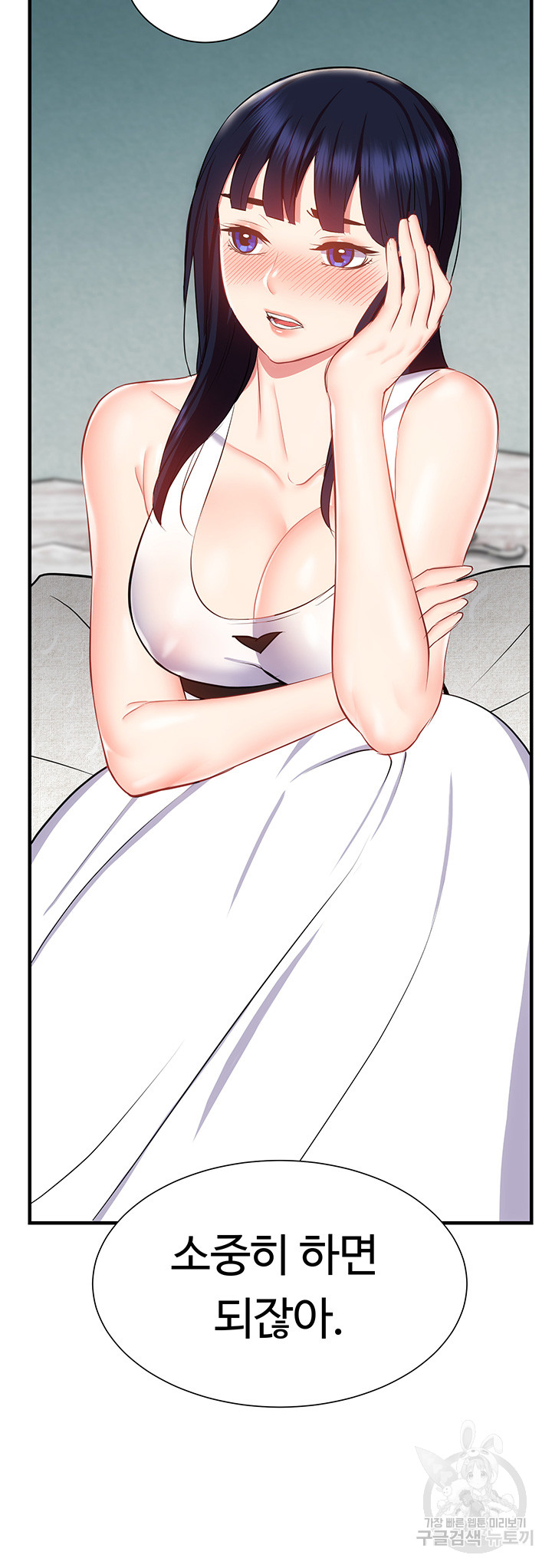 Summer with Mother and Daughter Raw Chapter 28 Page 30