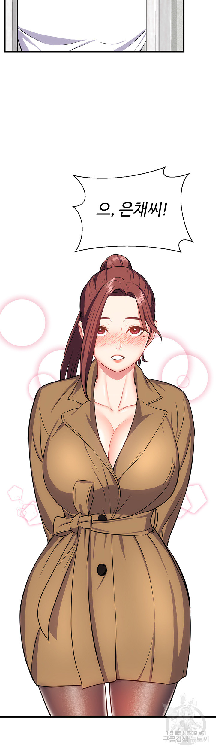 Summer with Mother and Daughter Raw Chapter 28 Page 36