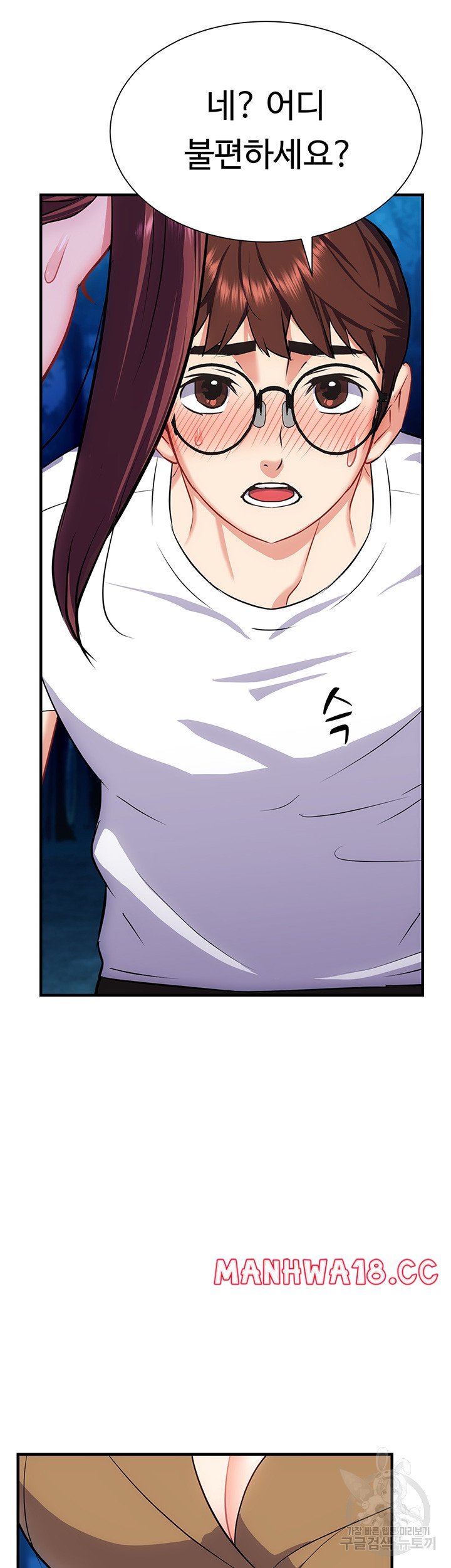 Summer with Mother and Daughter Raw Chapter 28 Page 49