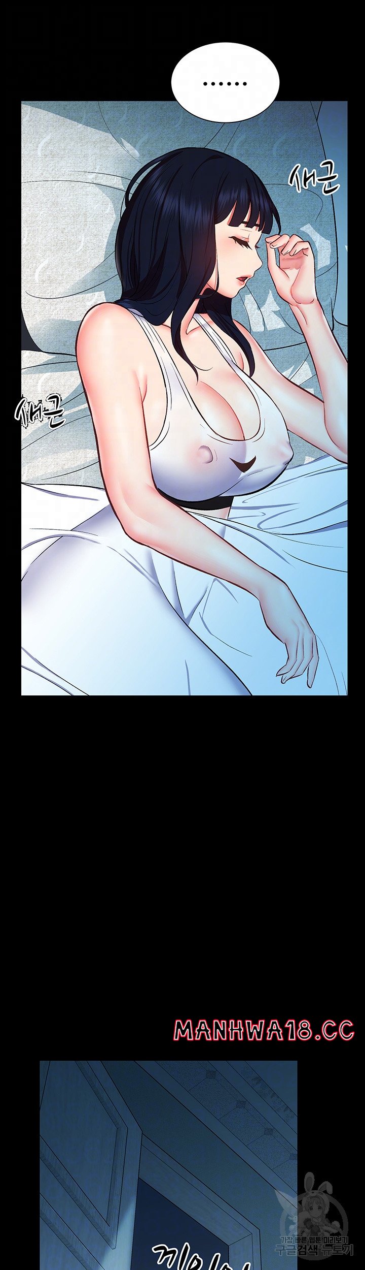 Summer with Mother and Daughter Raw Chapter 28 Page 9