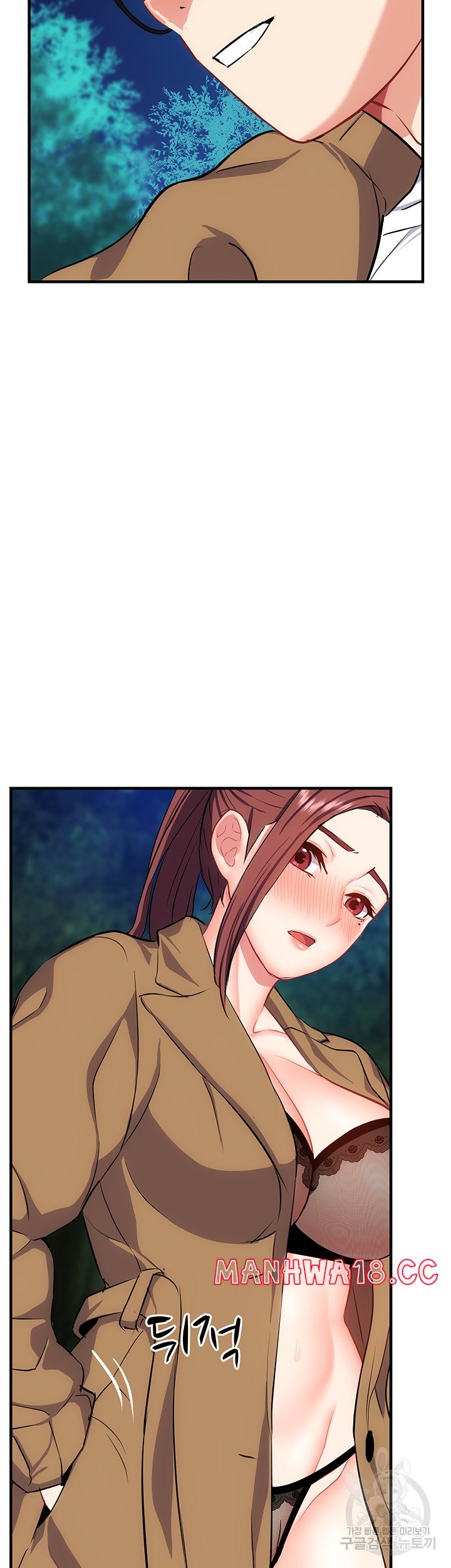 Summer with Mother and Daughter Raw Chapter 29 Page 23