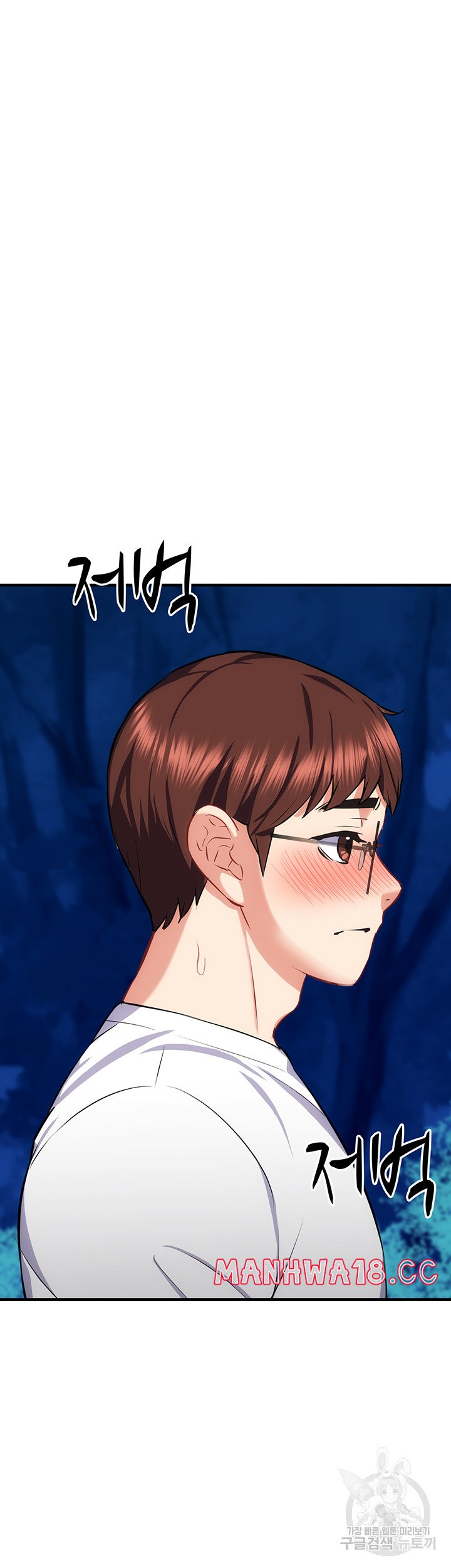 Summer with Mother and Daughter Raw Chapter 29 Page 27