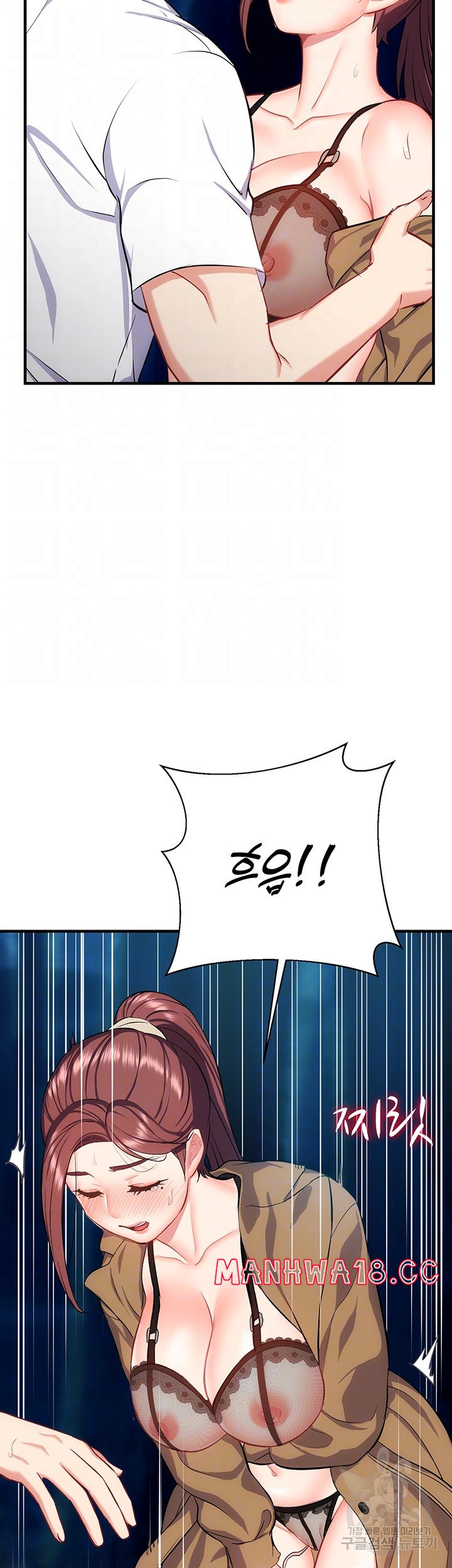 Summer with Mother and Daughter Raw Chapter 29 Page 3