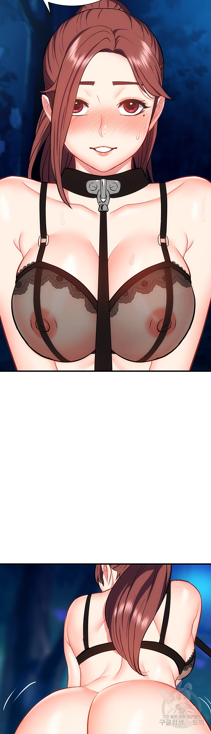 Summer with Mother and Daughter Raw Chapter 29 Page 35
