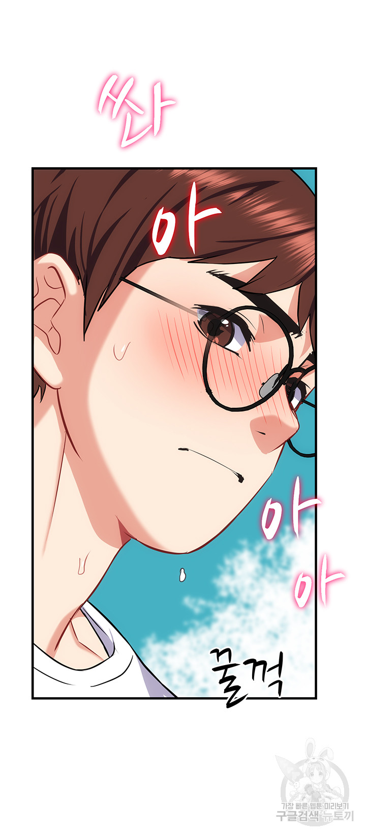 Summer with Mother and Daughter Raw Chapter 29 Page 49