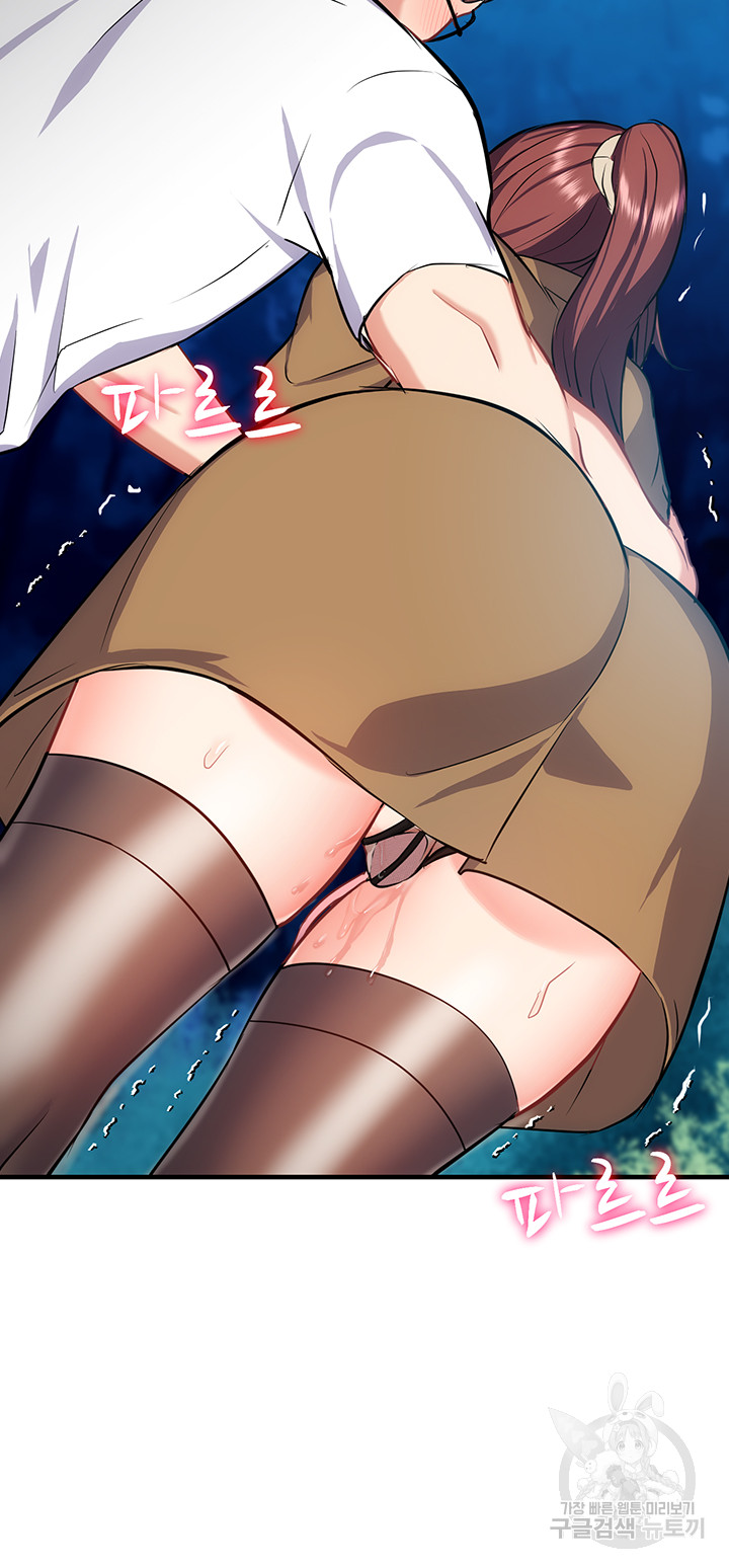 Summer with Mother and Daughter Raw Chapter 29 Page 6