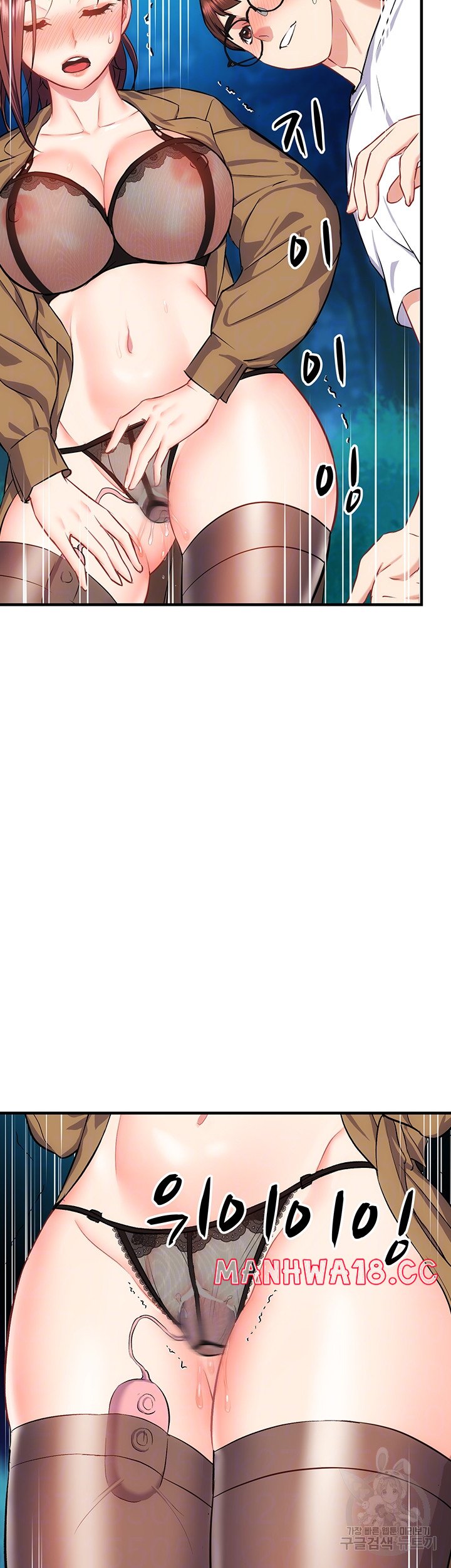 Summer with Mother and Daughter Raw Chapter 29 Page 8